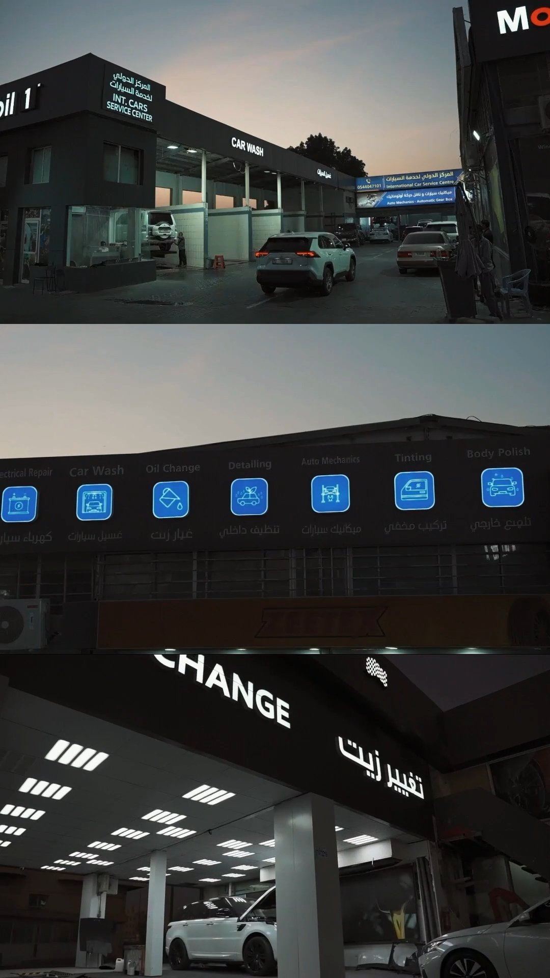 Commercial